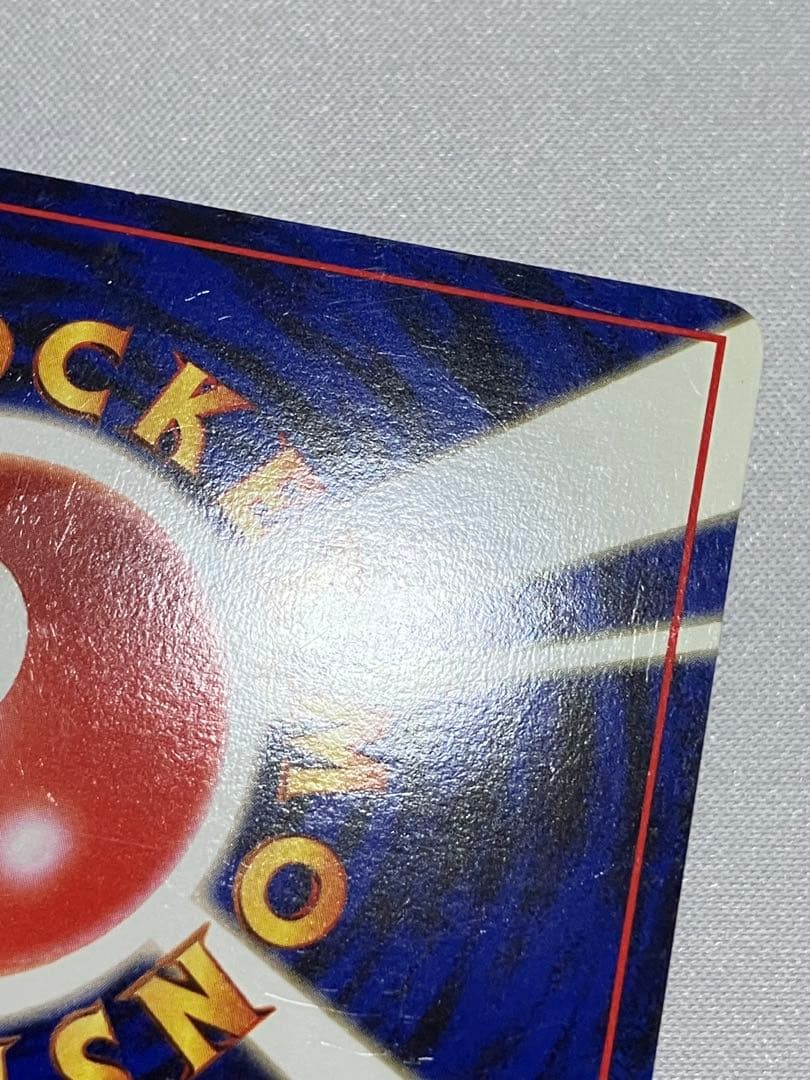 旧裏 ゲンガーLV.38