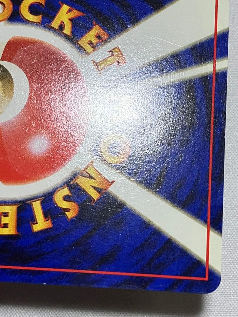 旧裏 ゲンガーLV.38