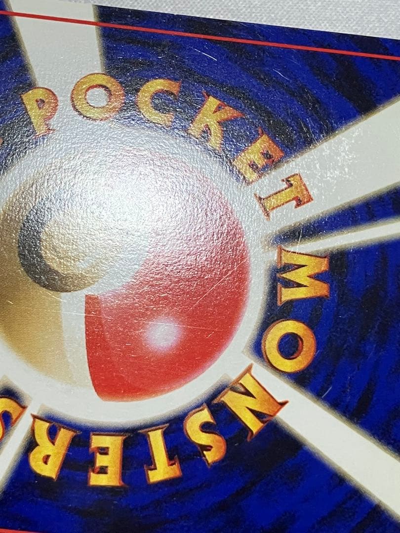 旧裏 ゲンガーLV.38