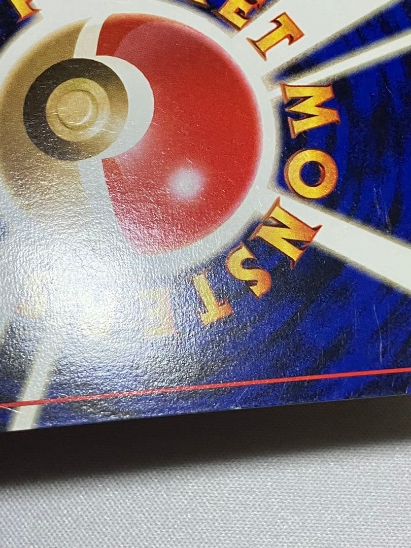 旧裏 ゲンガーLV.38