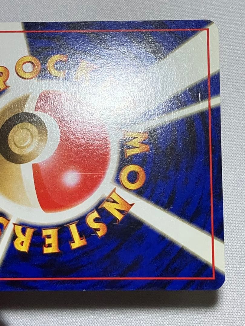 旧裏 ゲンガーLV.38