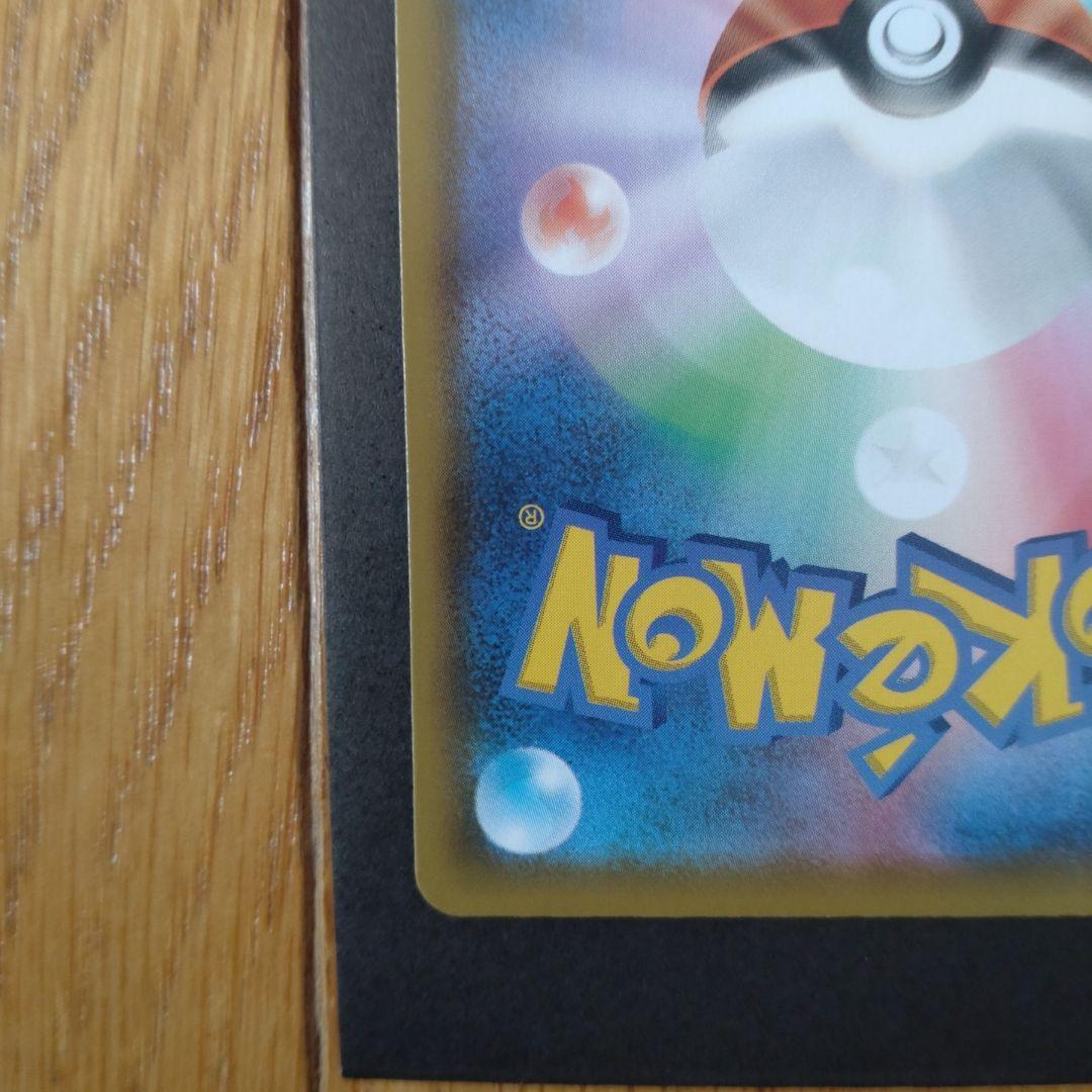 ミュウ 25周年記念 URカード