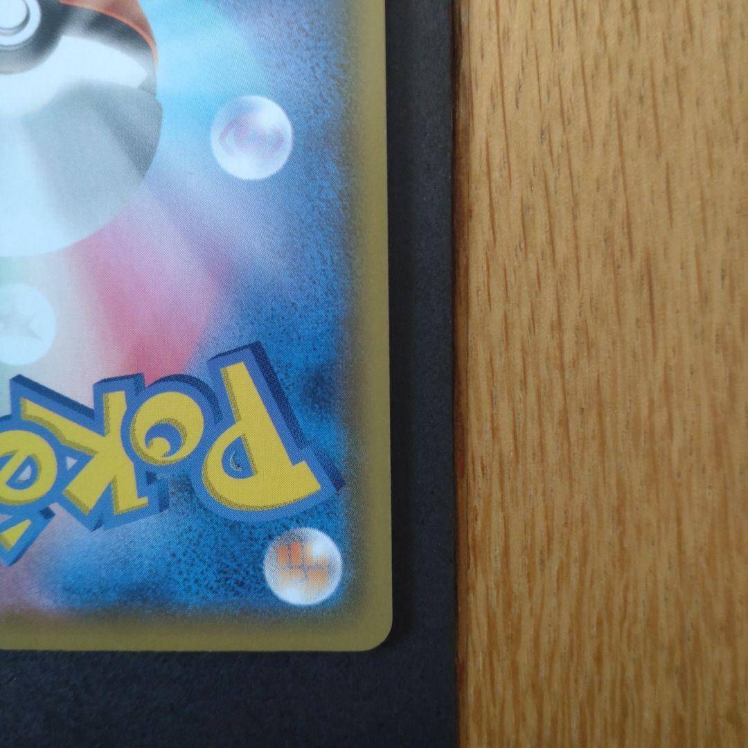 ミュウ 25周年記念 URカード