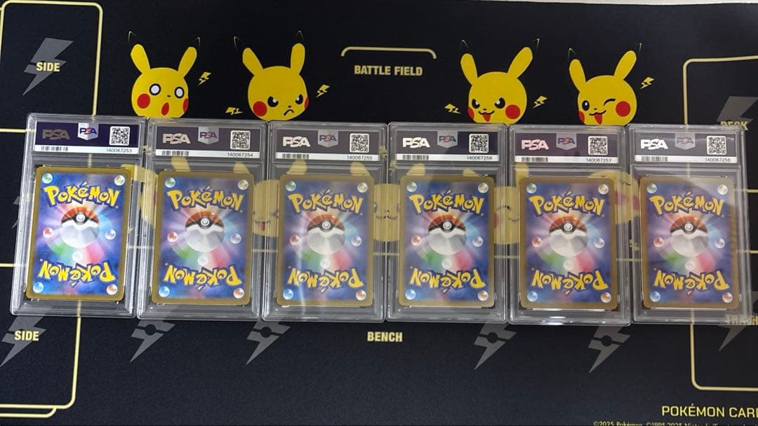 ポケカ メガゲンガーex 6連番 PSA10