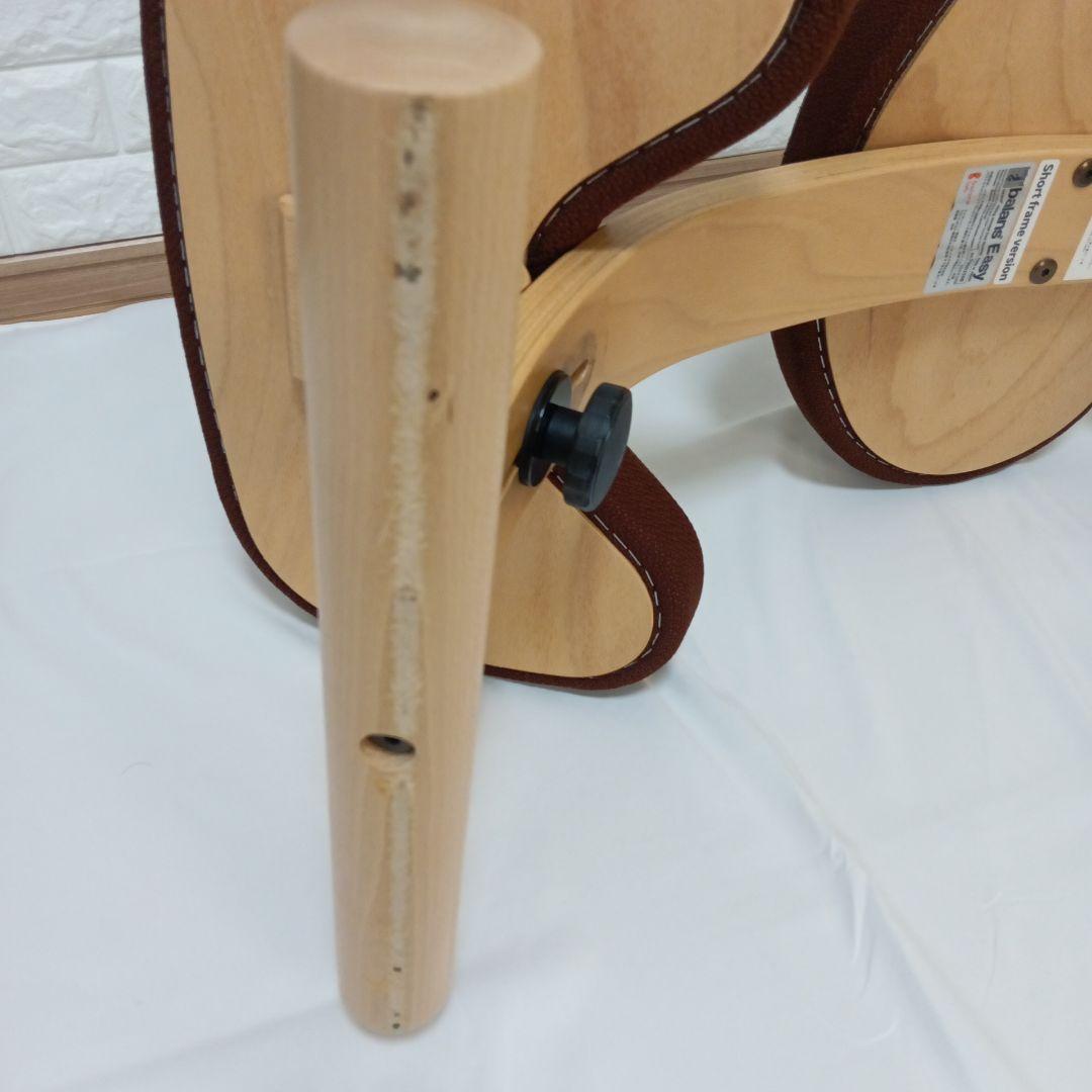 【送料込み】バランスラボ balans Easy バランス イージー 姿勢矯正