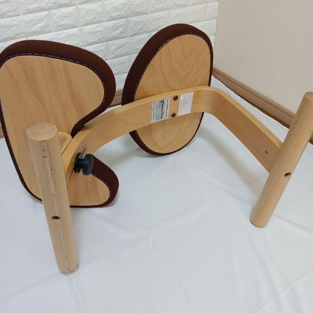 【送料込み】バランスラボ balans Easy バランス イージー 姿勢矯正