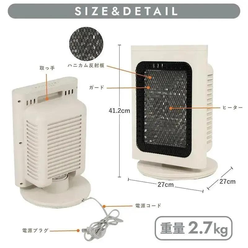 【電気代対策】電気ストーブ200W省エネ対応 匿名配送 荷物追跡サービス 送料込