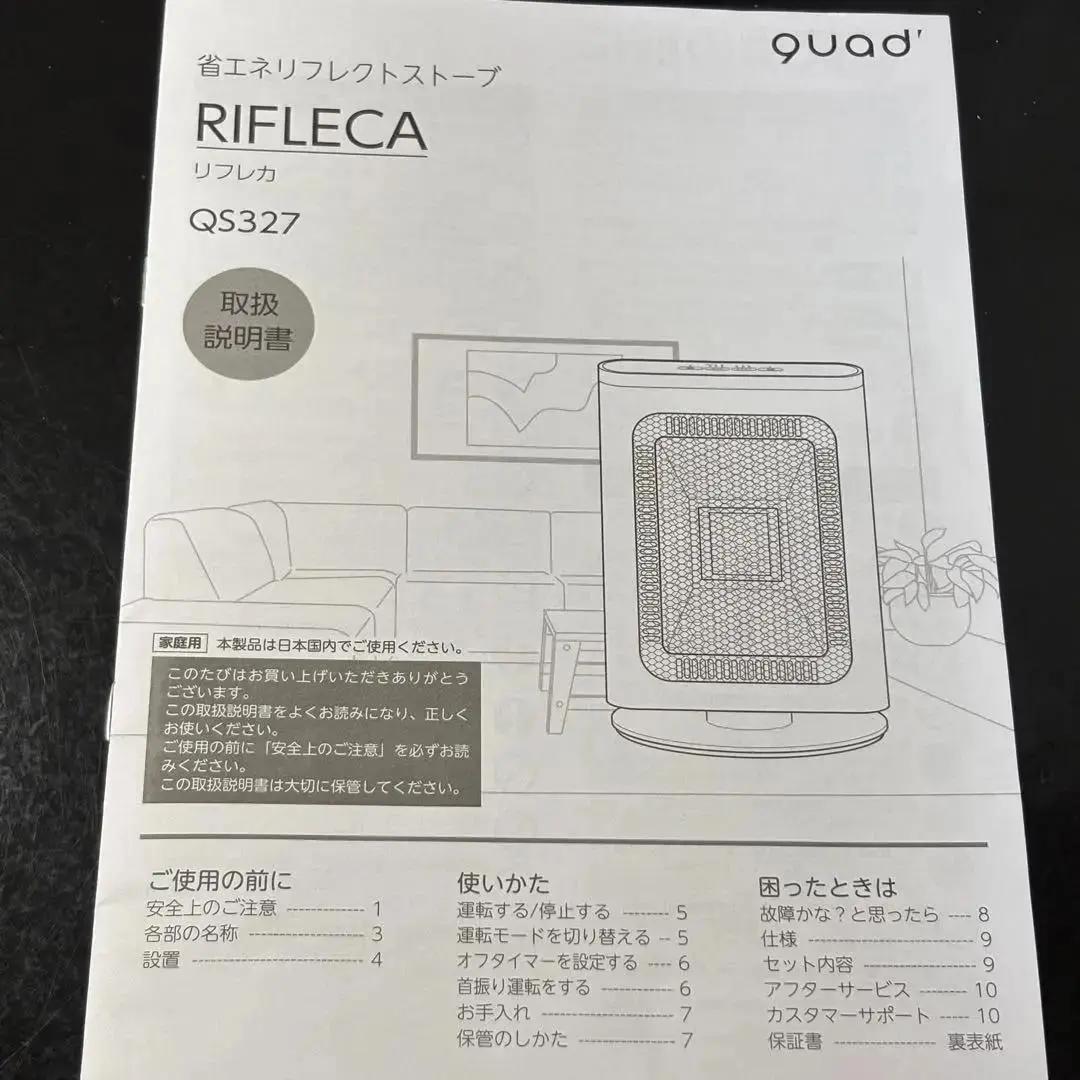 【電気代対策】電気ストーブ200W省エネ対応 匿名配送 荷物追跡サービス 送料込