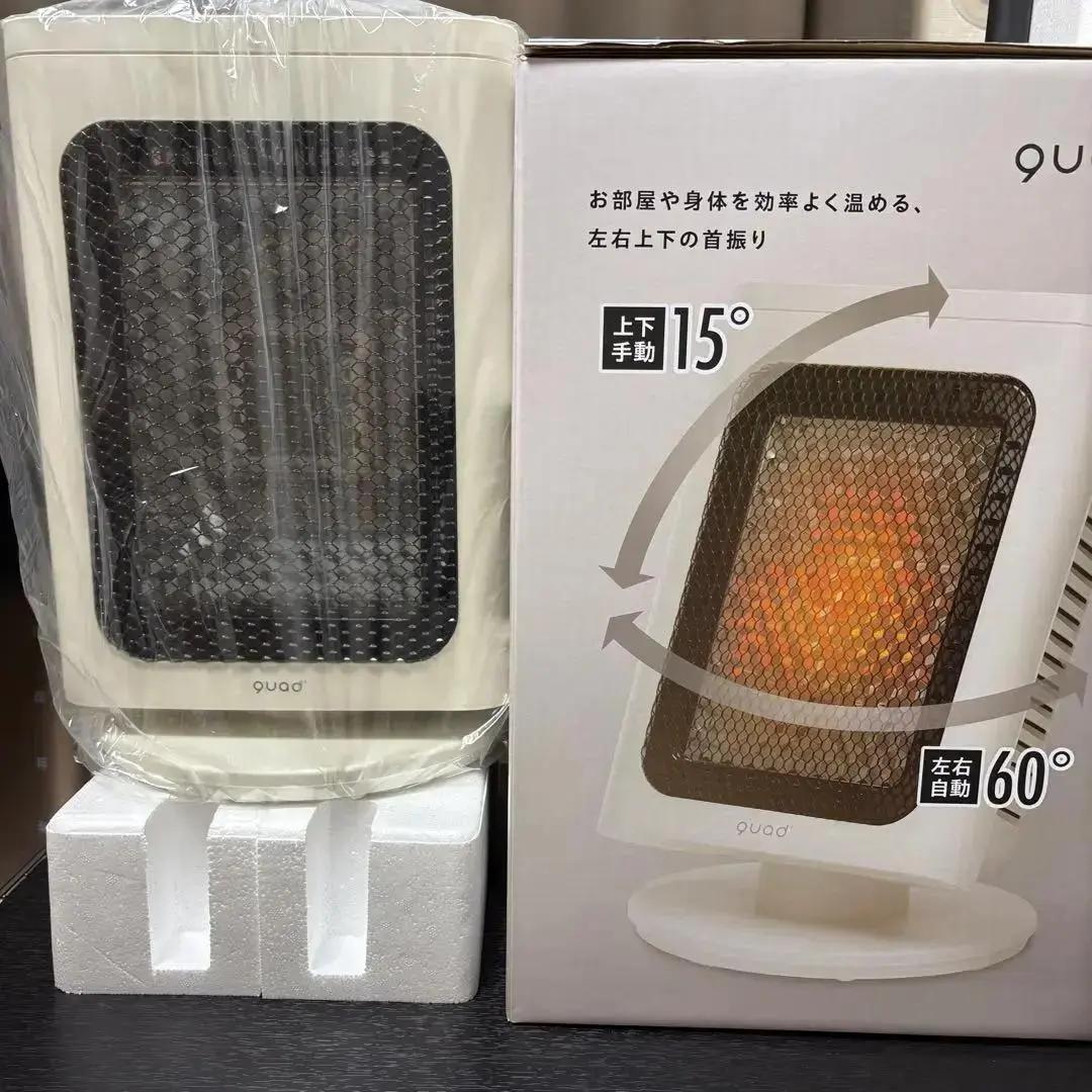 【電気代対策】電気ストーブ200W省エネ対応 匿名配送 荷物追跡サービス 送料込