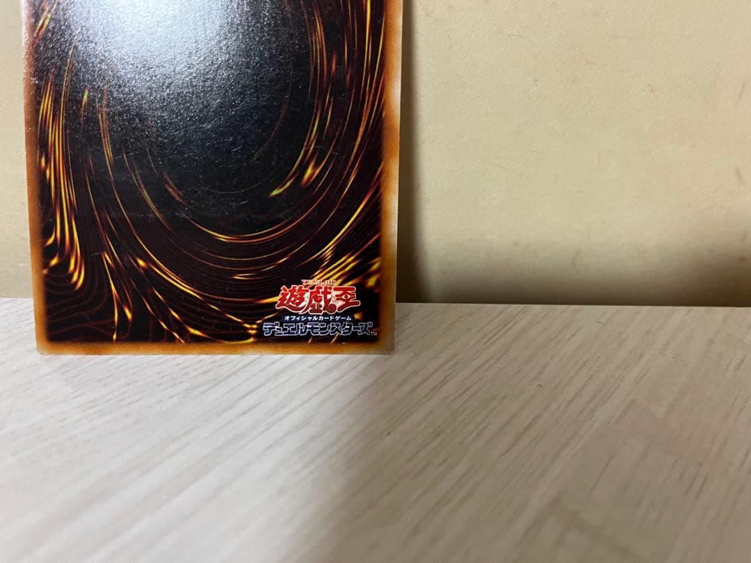 遊戯王 降雷皇ハモン レリーフ 2枚セット