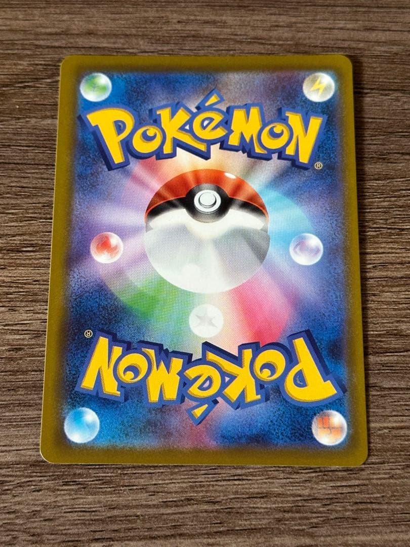 メガゲンガーex SAR 1枚