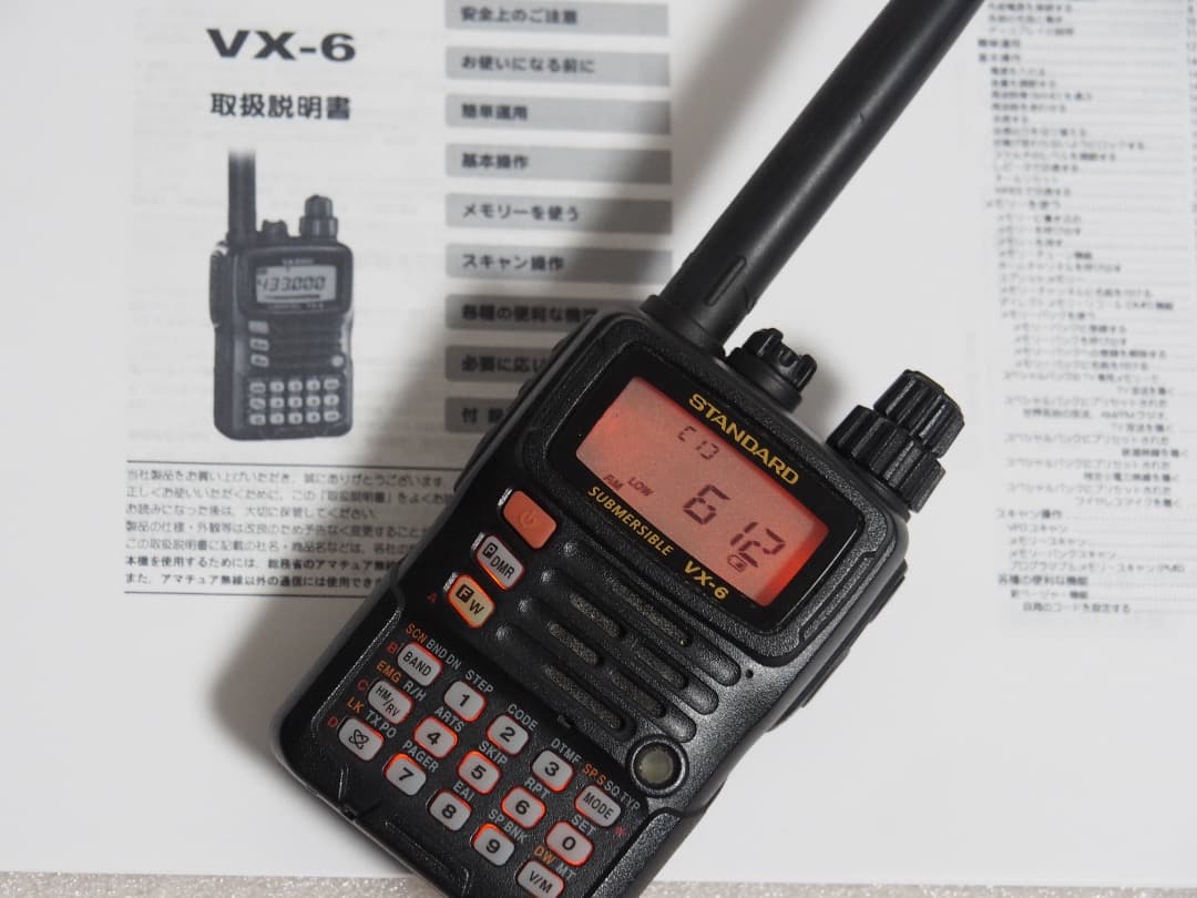 YAESU VX-6 デュアルバンドハンディトランシーバ / ワイドバンド受信