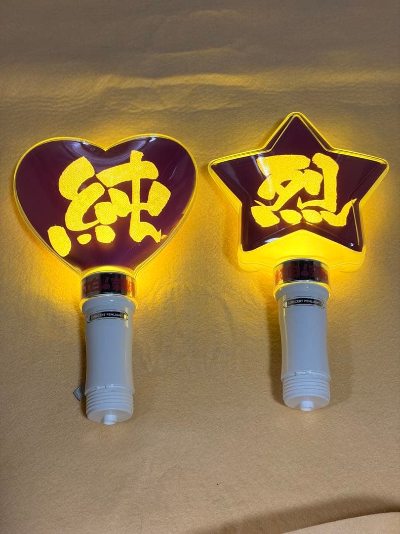 純烈　コンサートグッズ　ハート型 星型 ペンライトセット