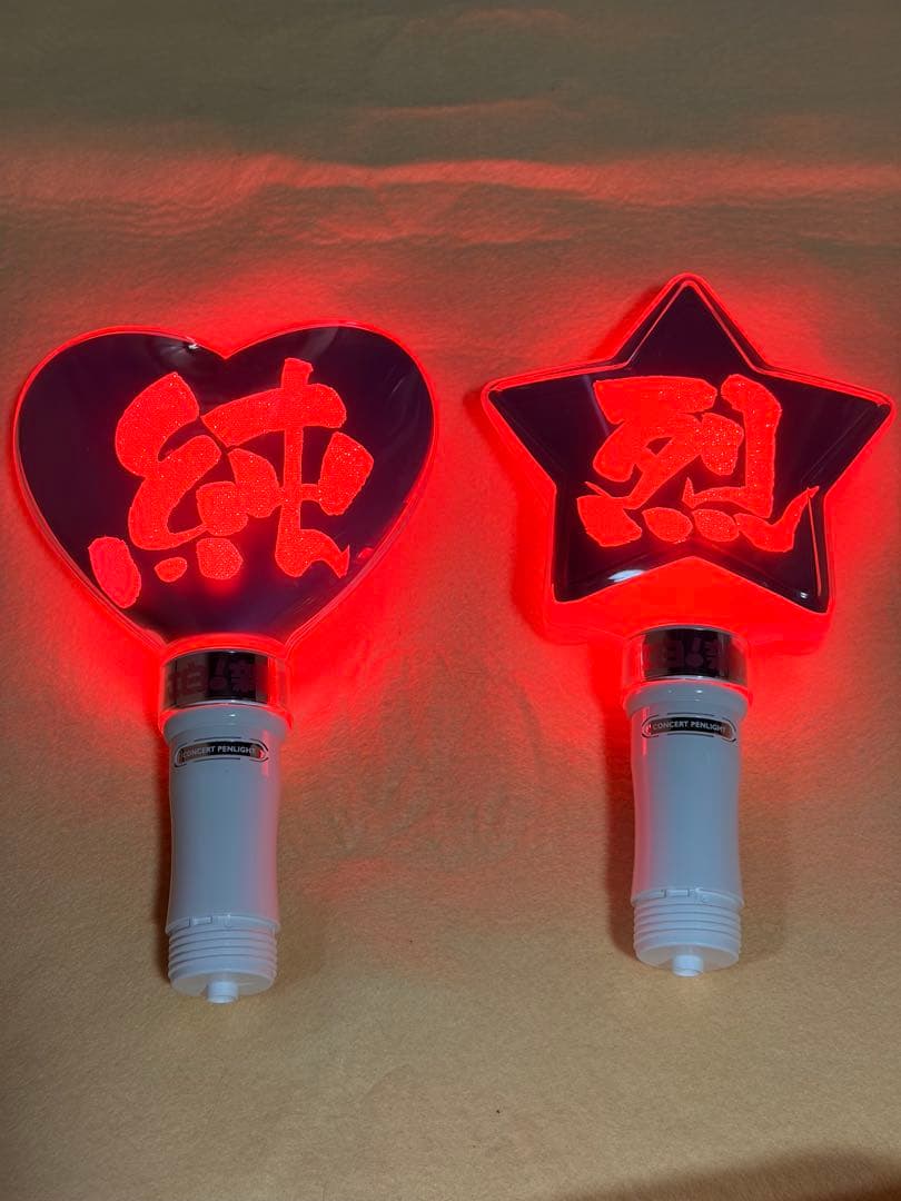 純烈　コンサートグッズ　ハート型 星型 ペンライトセット