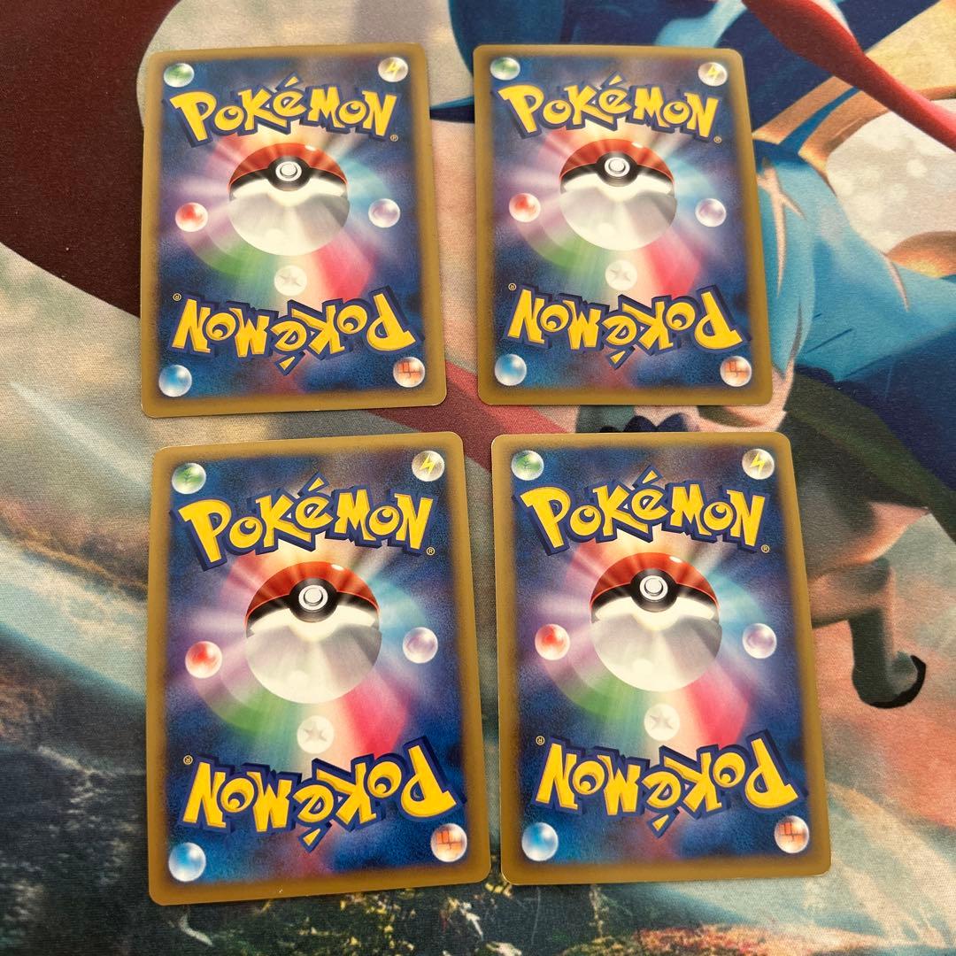 ポケカ 基本超エネルギー ブリザード 4枚セット