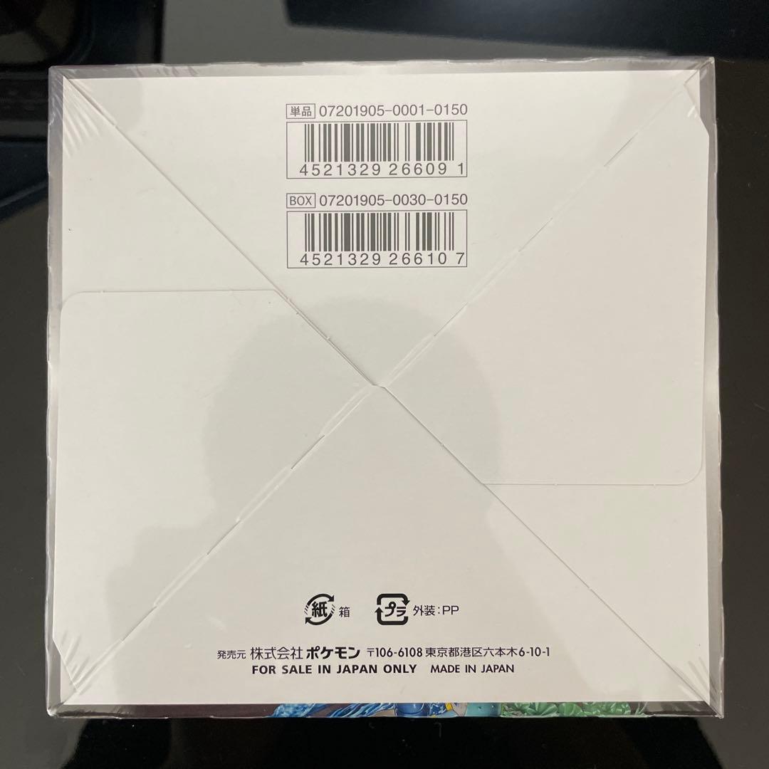 リミックスバウト TAG TEAM シュリンク付き　1BOX