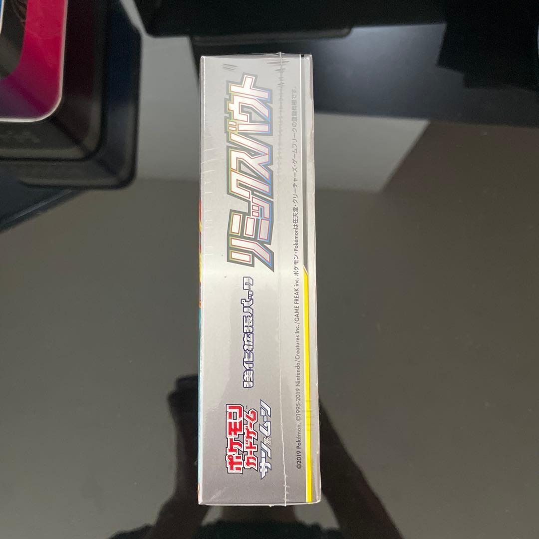 リミックスバウト TAG TEAM シュリンク付き　1BOX