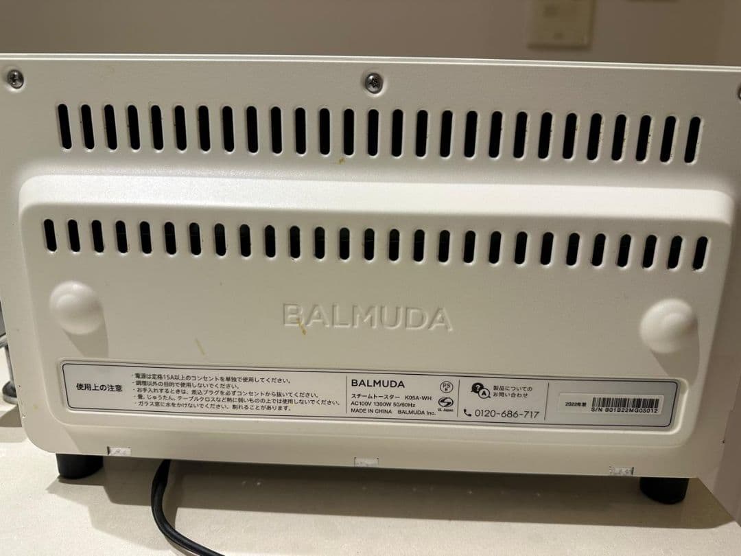 【値下げ】BALMUDA バルミューダ　スチームトースター　K05A-WH