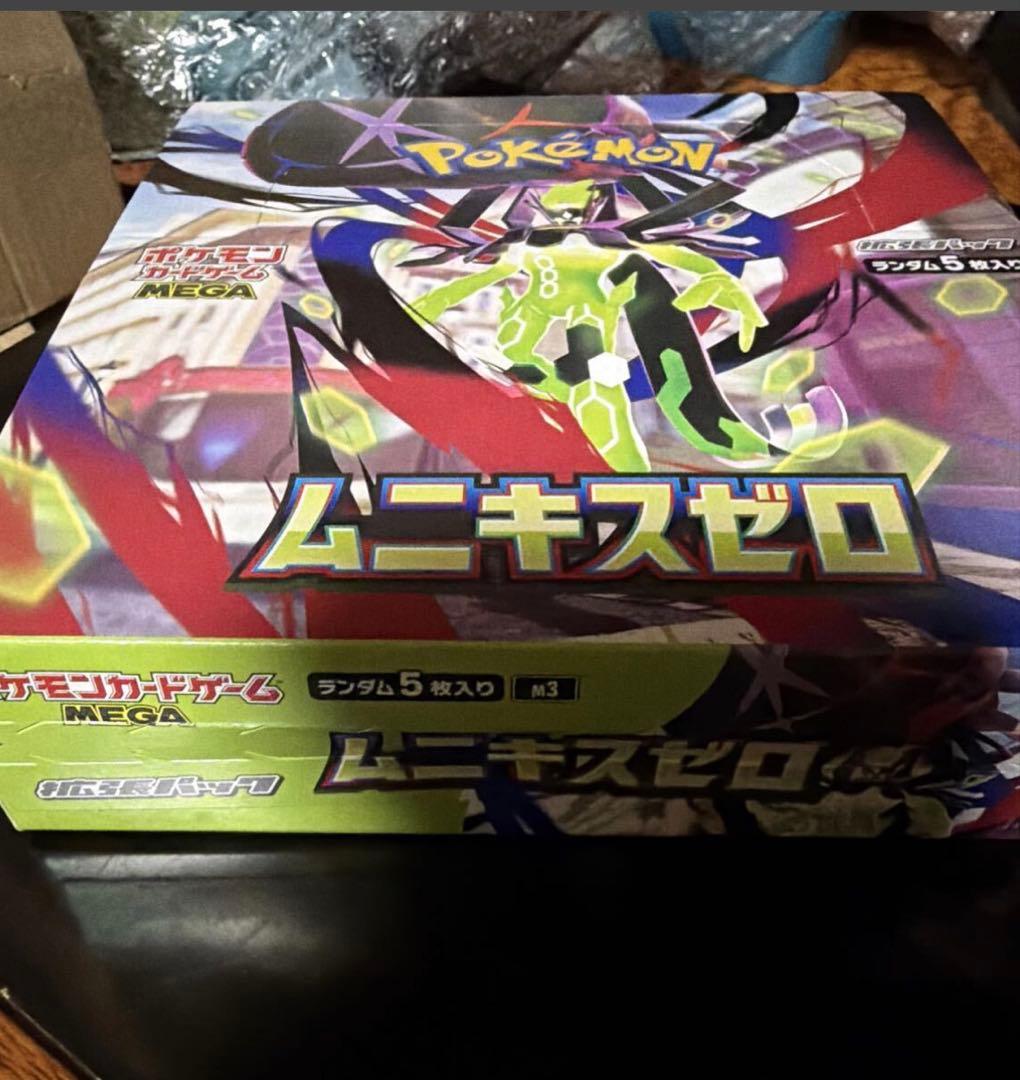ポケモンカード ムニキスゼロ 1BOX シュリンク無しペリペリあり 未開封新品
