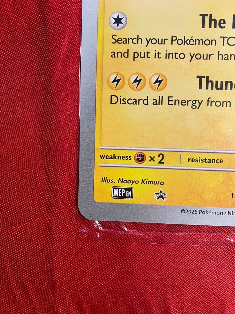 イギリス　ロンドンピカチュウ　 Pikachu at the Museum