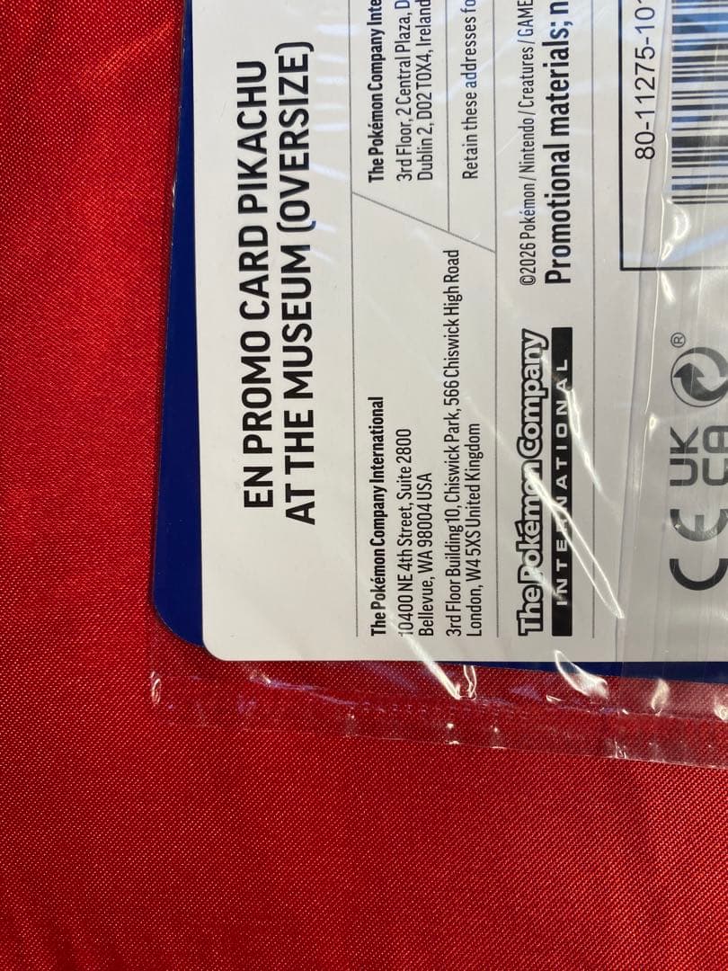 イギリス　ロンドンピカチュウ　 Pikachu at the Museum