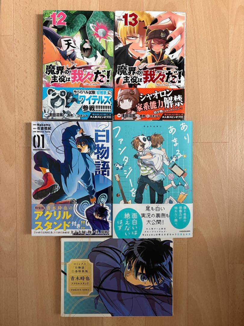 ワイテルズ　WhiteTails グッズ