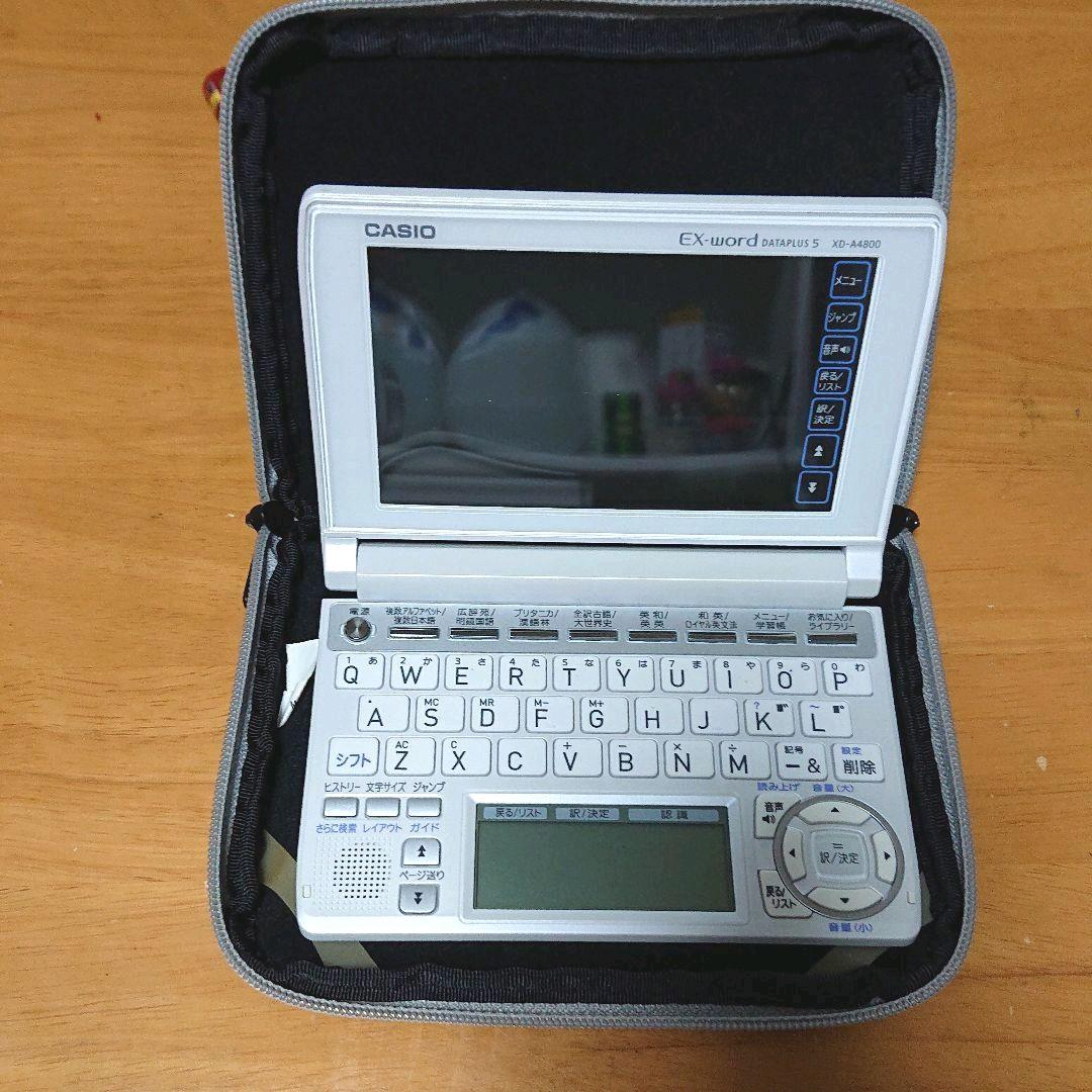 CASIO  電子辞書  カバー付き