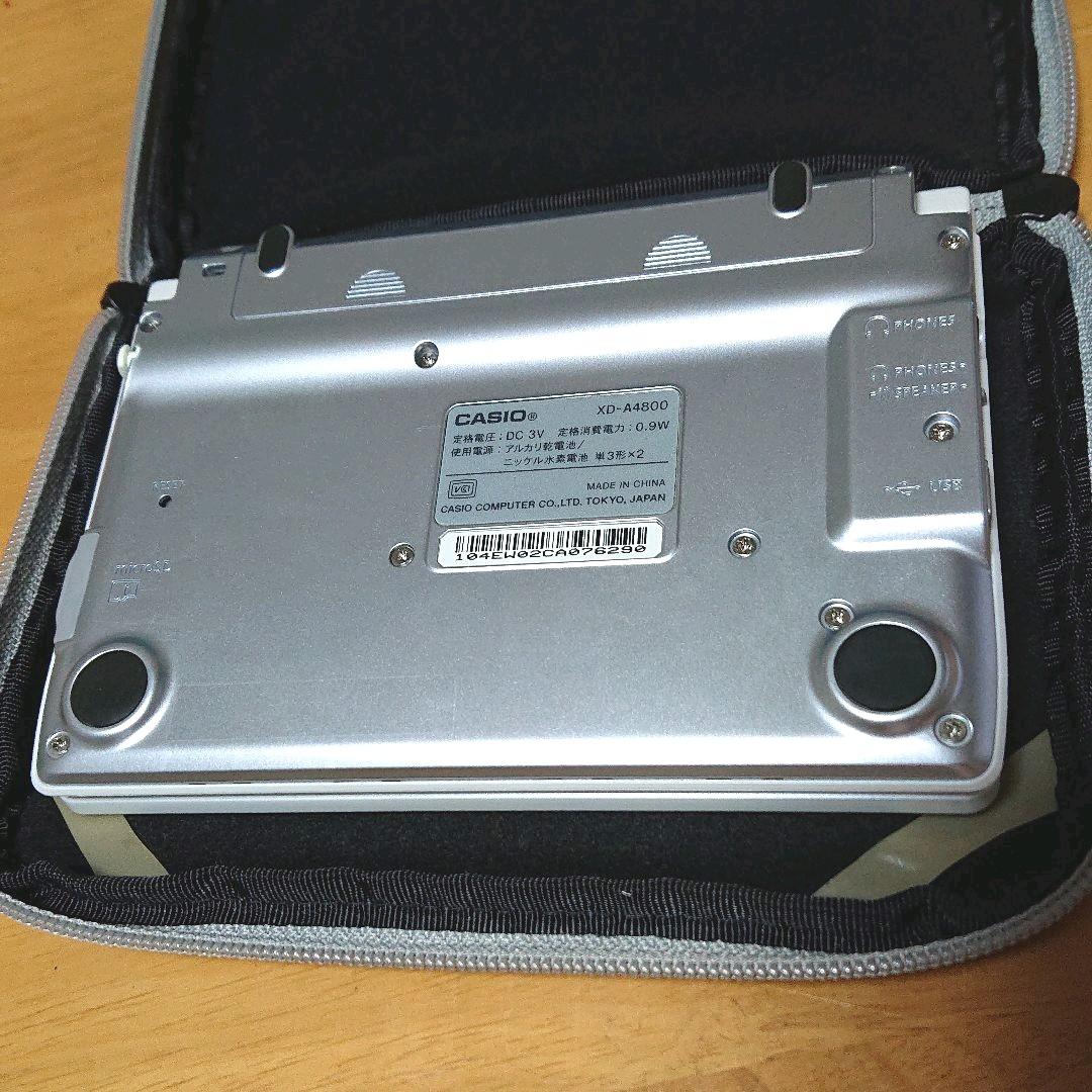 CASIO  電子辞書  カバー付き