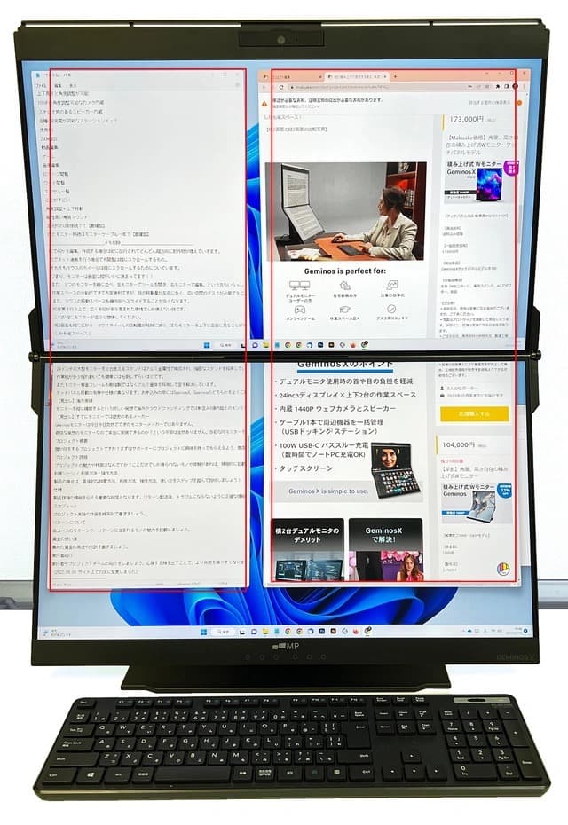 【未開封・新品】Geminos X (最上位機種)