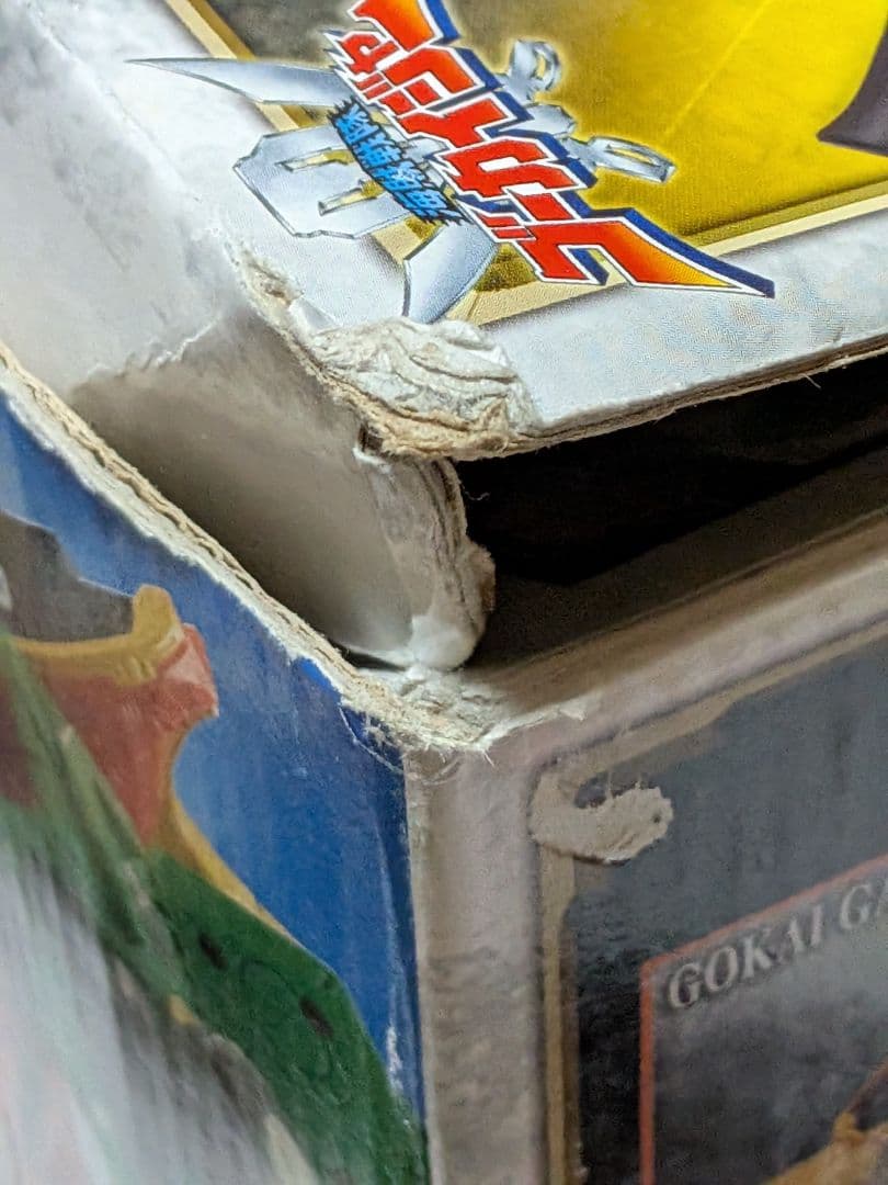 ゴーカイジャーDXゴーカイオーとゴーカイマシンシリーズ2体