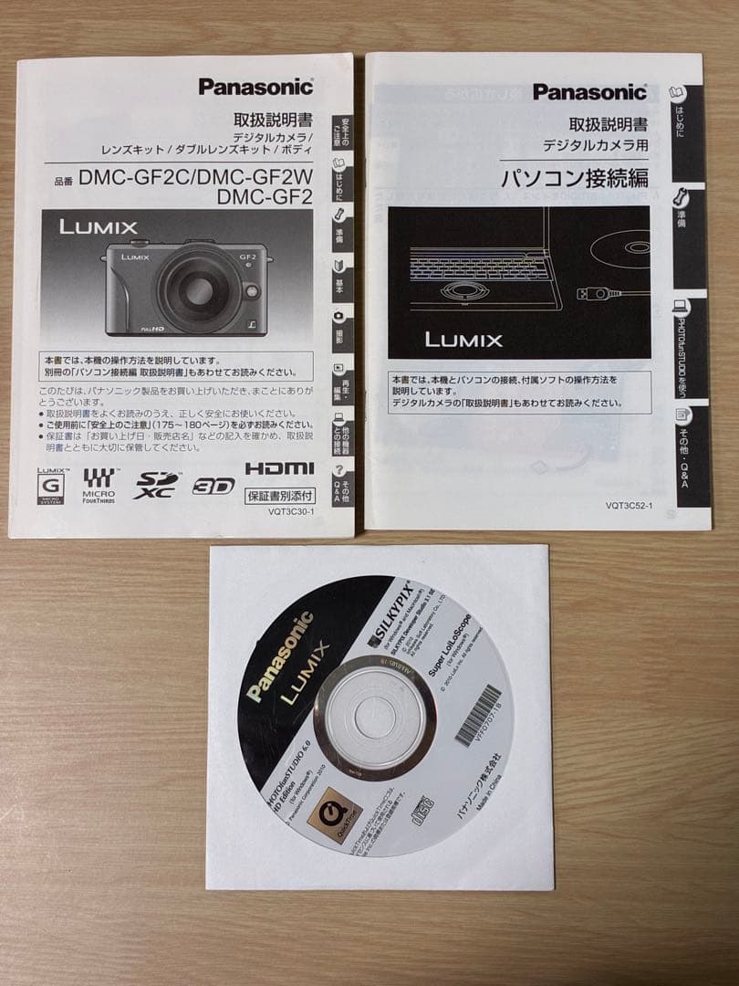 【美品】パナソニック LUMIX GF2 ダブルレンズキット　おまけ付き