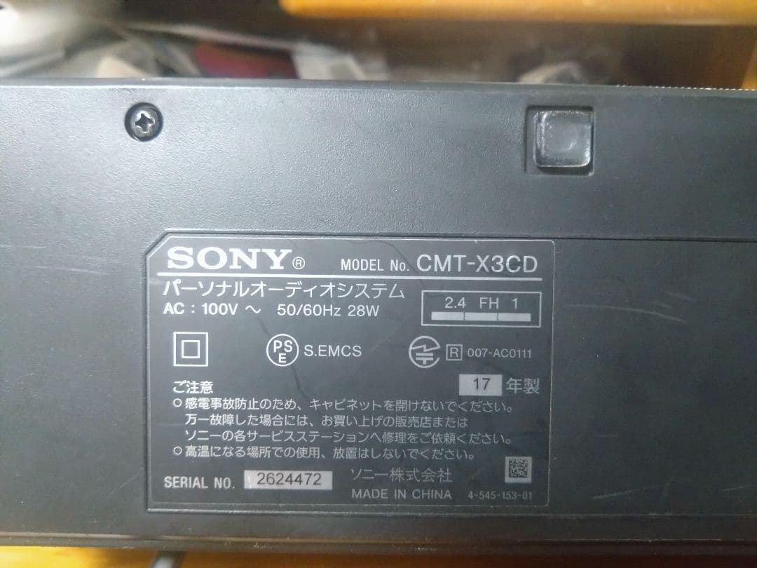 【動作確認済】SONY CMT-X3CD Bluetooth搭載機