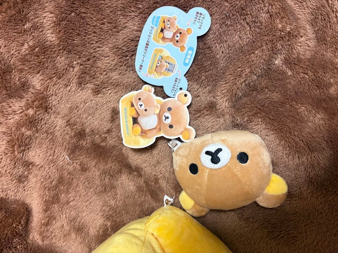 リラックマ キイロイトリ リラックローゼット ソファ 2個セット