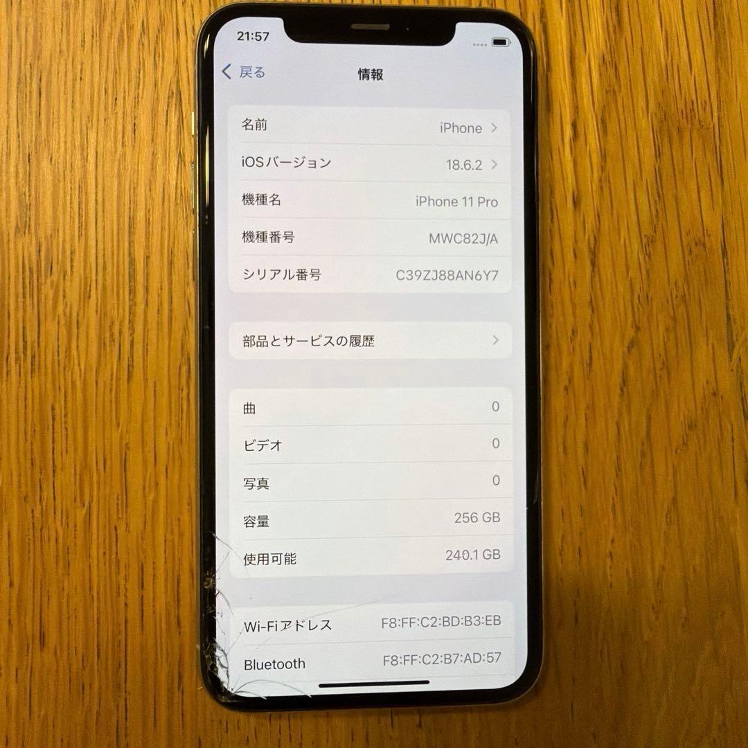 ミ*ー様 iPhone11pro 非純正パーツ使用(バッテリー)