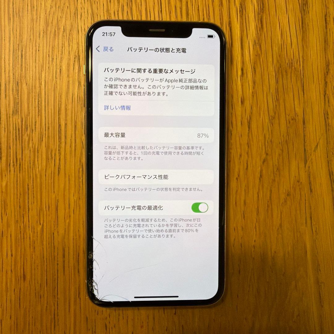 ミ*ー様 iPhone11pro 非純正パーツ使用(バッテリー)