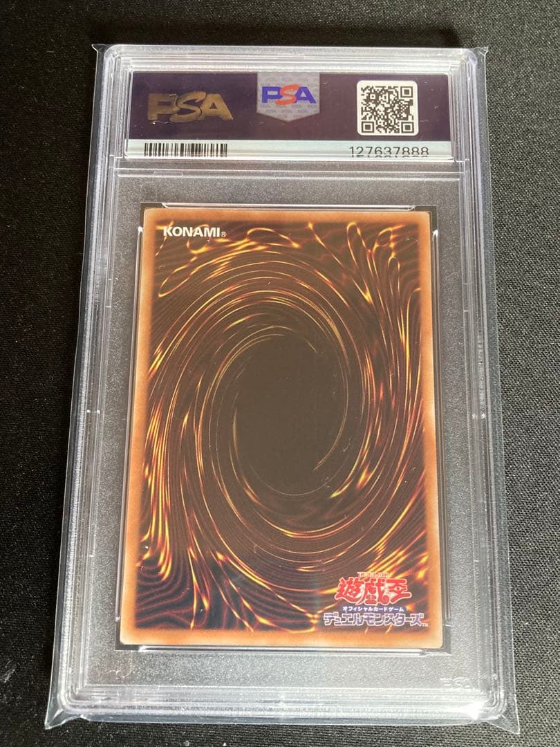 PSA10 遊戯王 ブラック・マジシャン・ガール 711E JP002 GEM