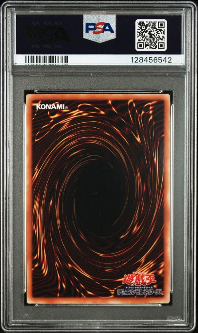 【PSA7】バスター・ブレイダー 旧レリーフ