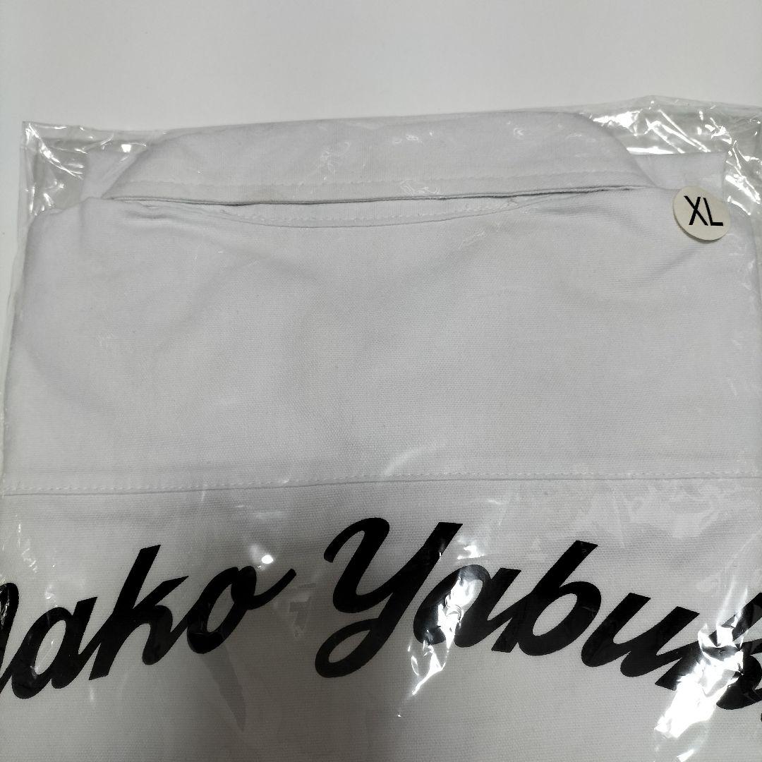 矢吹奈子 推しメンシャツ 二本柱の会 会員限定　XLサイズ　未開封品