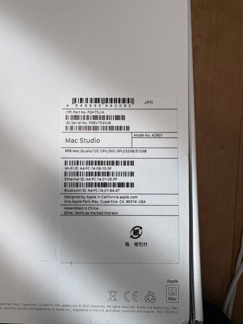 【未開封】MacStudio M2Max 512GBメモリ32GB