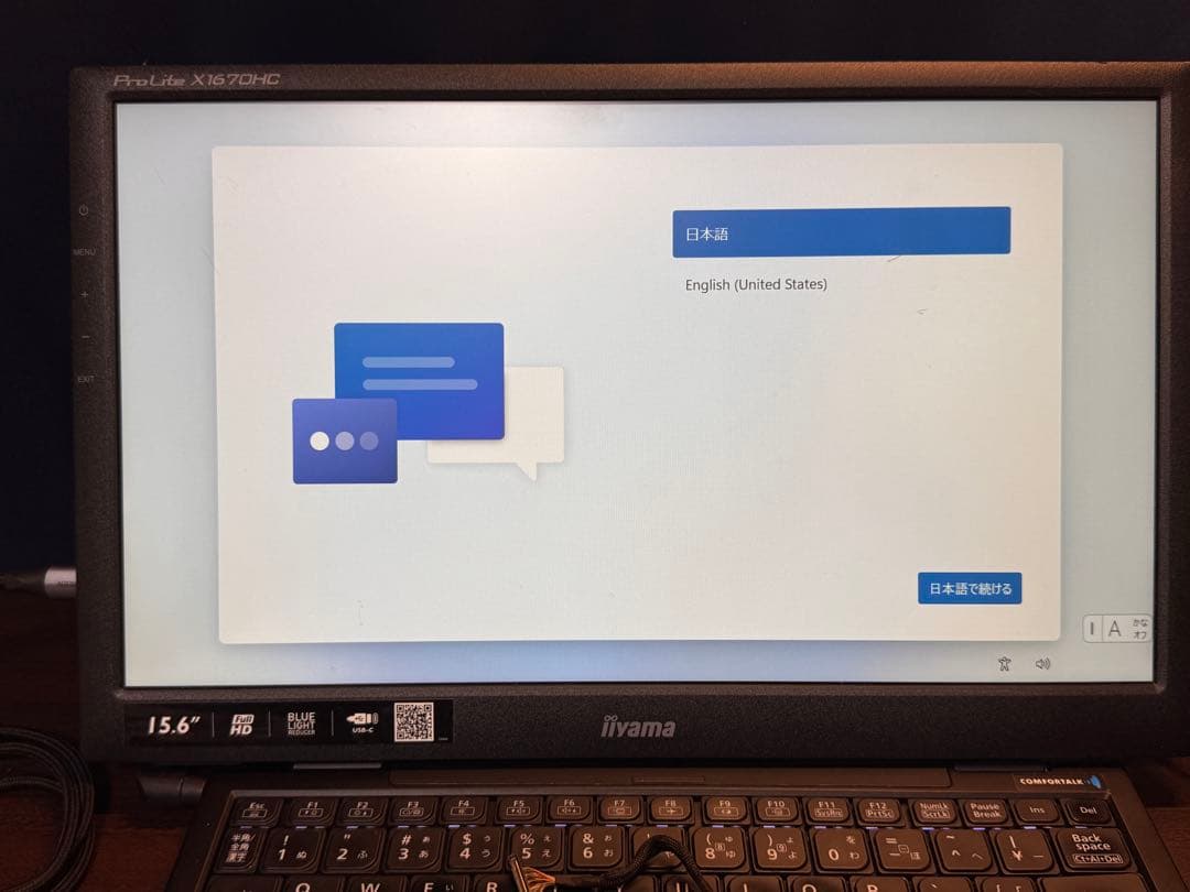 Let’s note CF-FV1 Core i7 16GB DSPケーブルあり