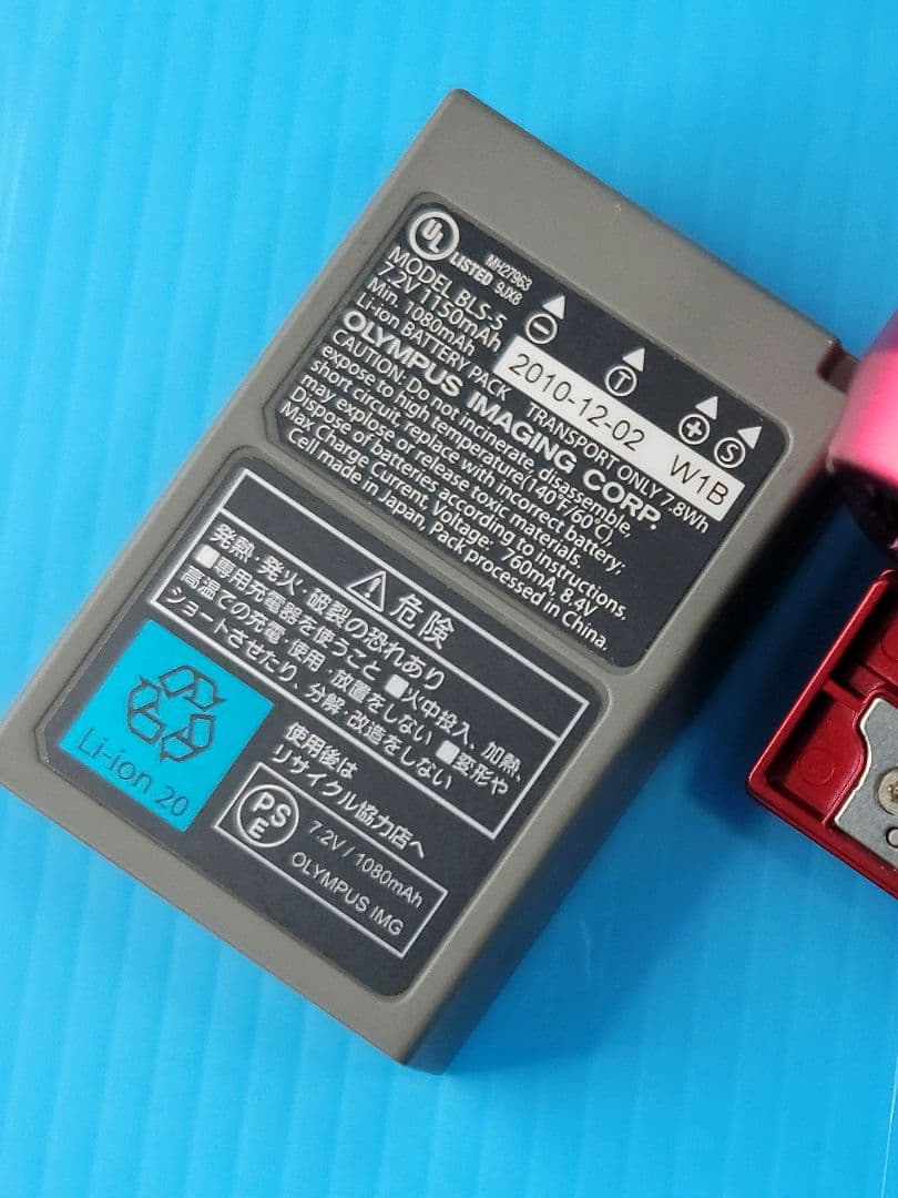 【美品】OLYMPUS PEN E-PL2 + M.ZUIKO DIGIT…