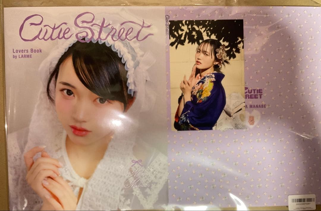 きゅーすと　cutie street