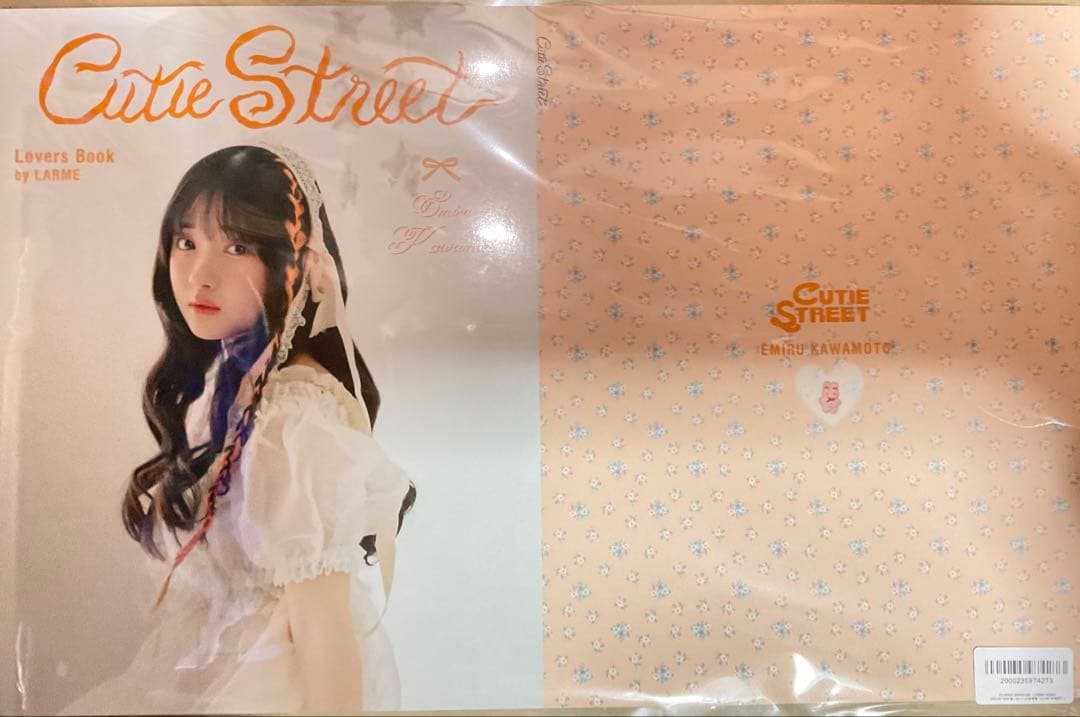 きゅーすと　cutie street