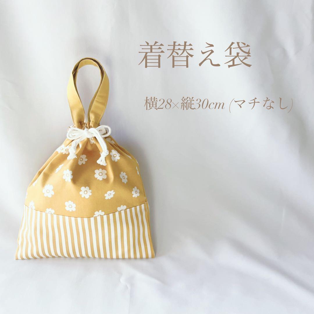 残りわずか　選べる3カラー　入園セット　入学セット　北欧調お花　　女の子