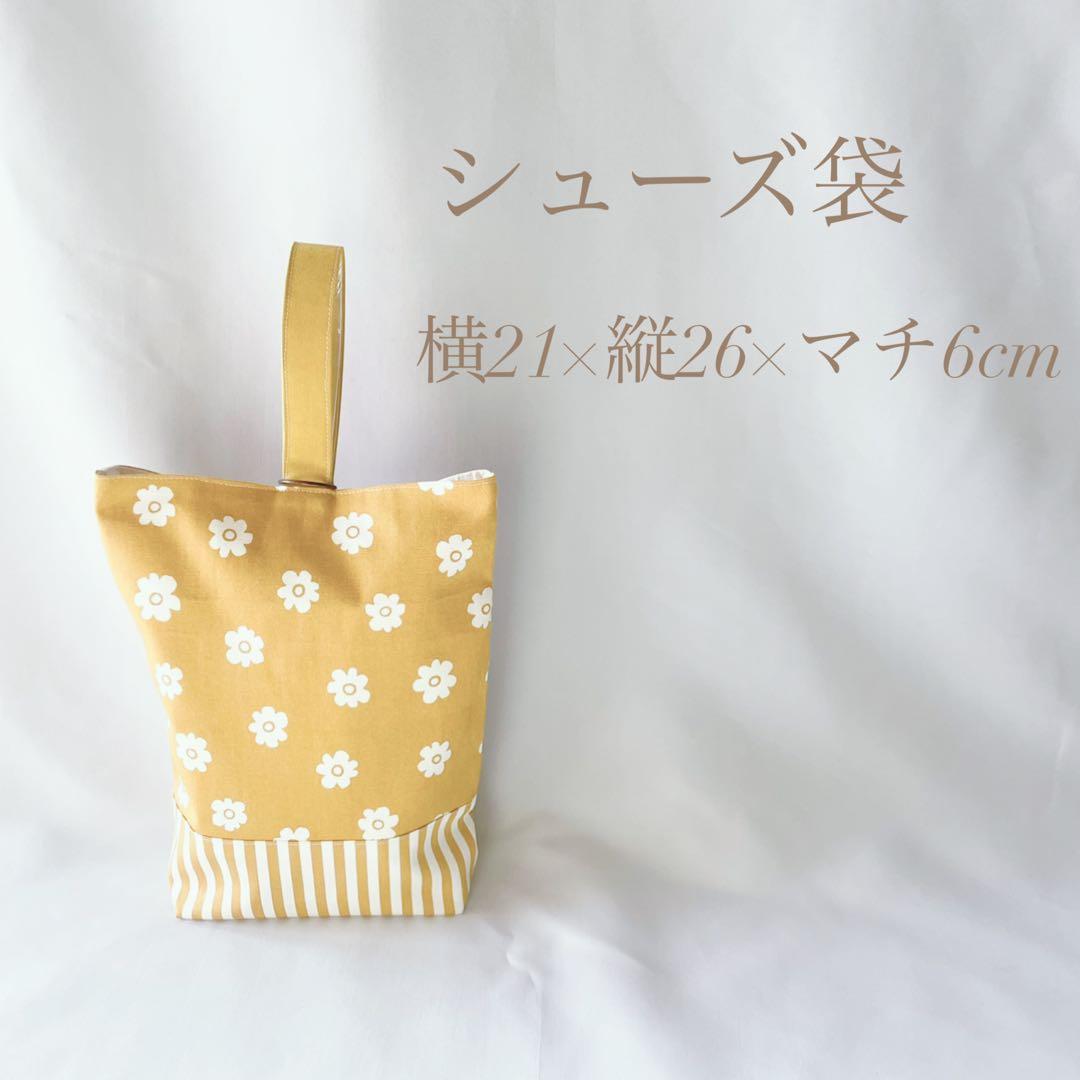 残りわずか　選べる3カラー　入園セット　入学セット　北欧調お花　　女の子
