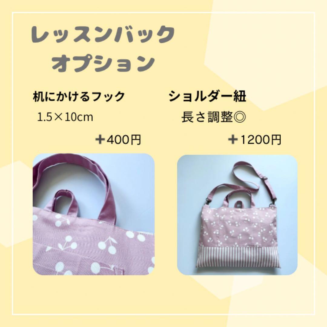 残りわずか　選べる3カラー　入園セット　入学セット　北欧調お花　　女の子