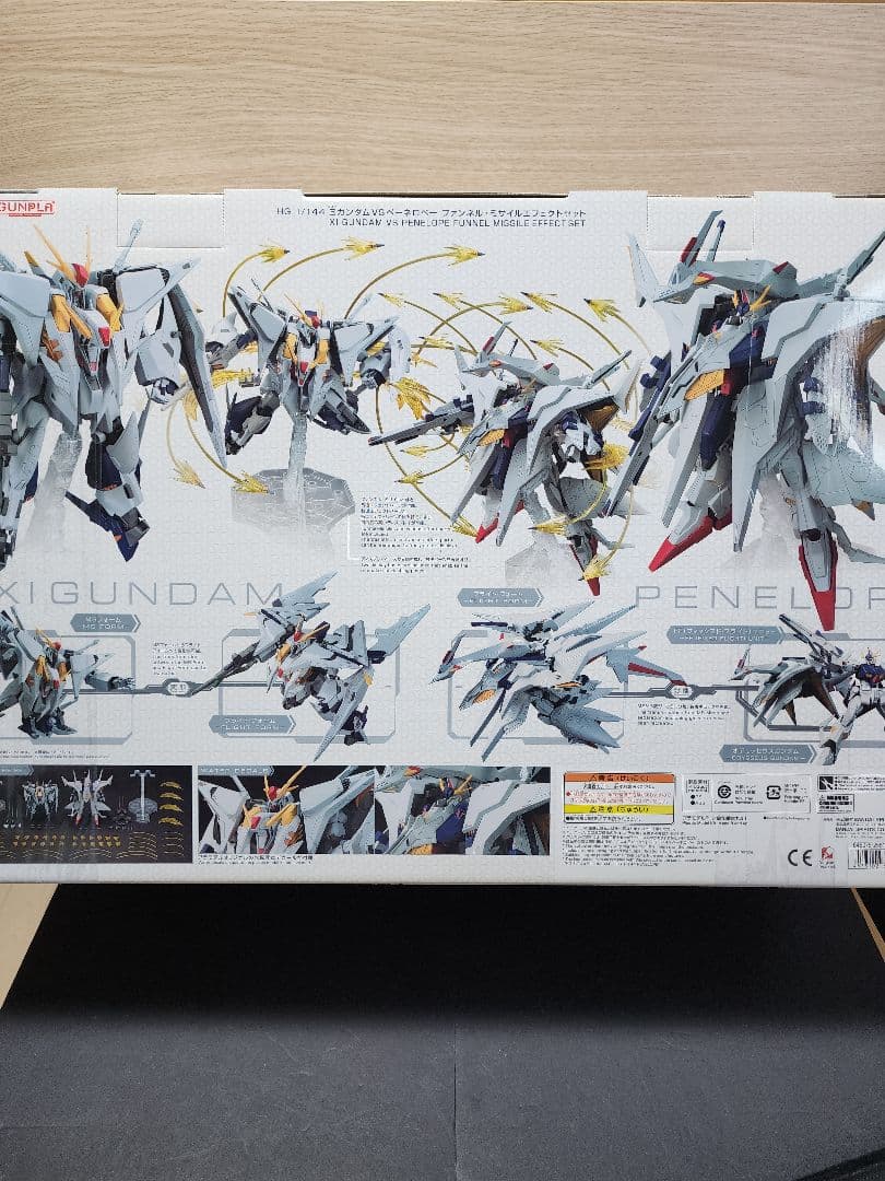 クスィーガンダムVS ペーネロペー ファンネルミサイルエフェクトセット