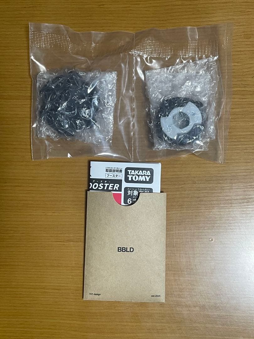 ドランダガー4-60 ワインダーランチャー BLACK-BBLD 未開封品1式