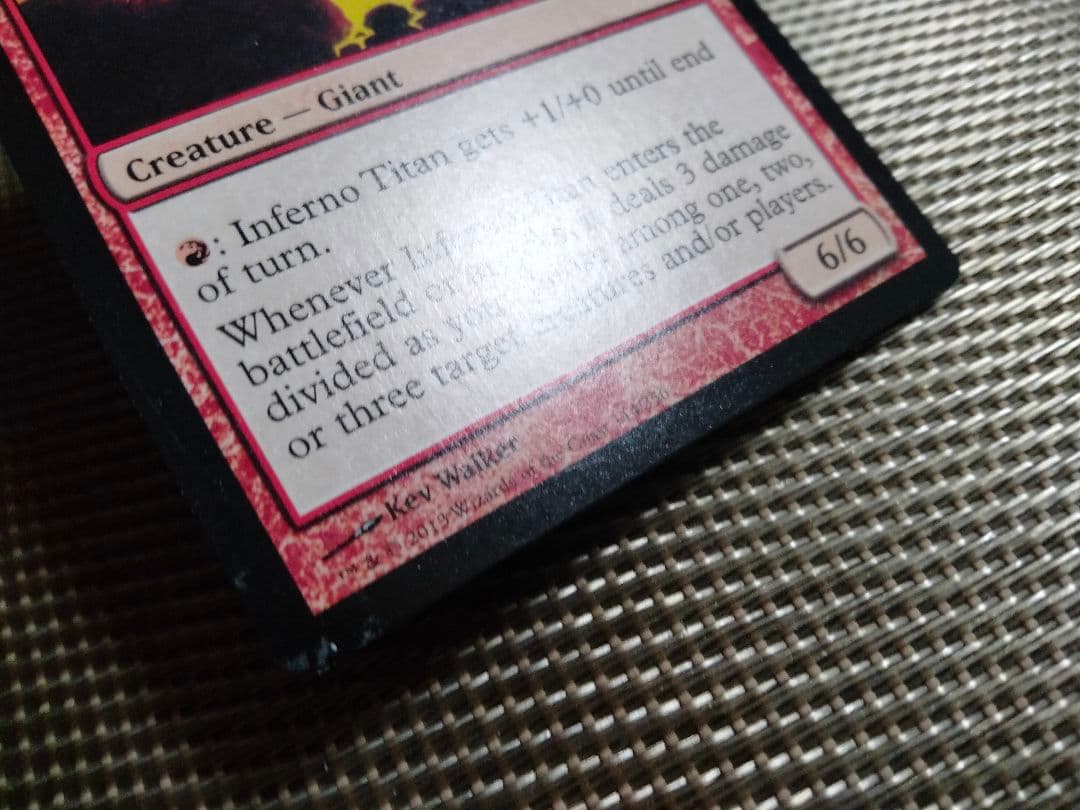 【ご確認用】統率者2013 業火のタイタン 英語 1枚　MTG