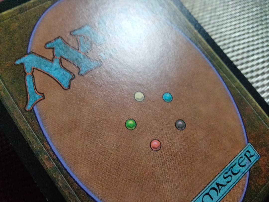 【ご確認用】統率者2013 業火のタイタン 英語 1枚　MTG